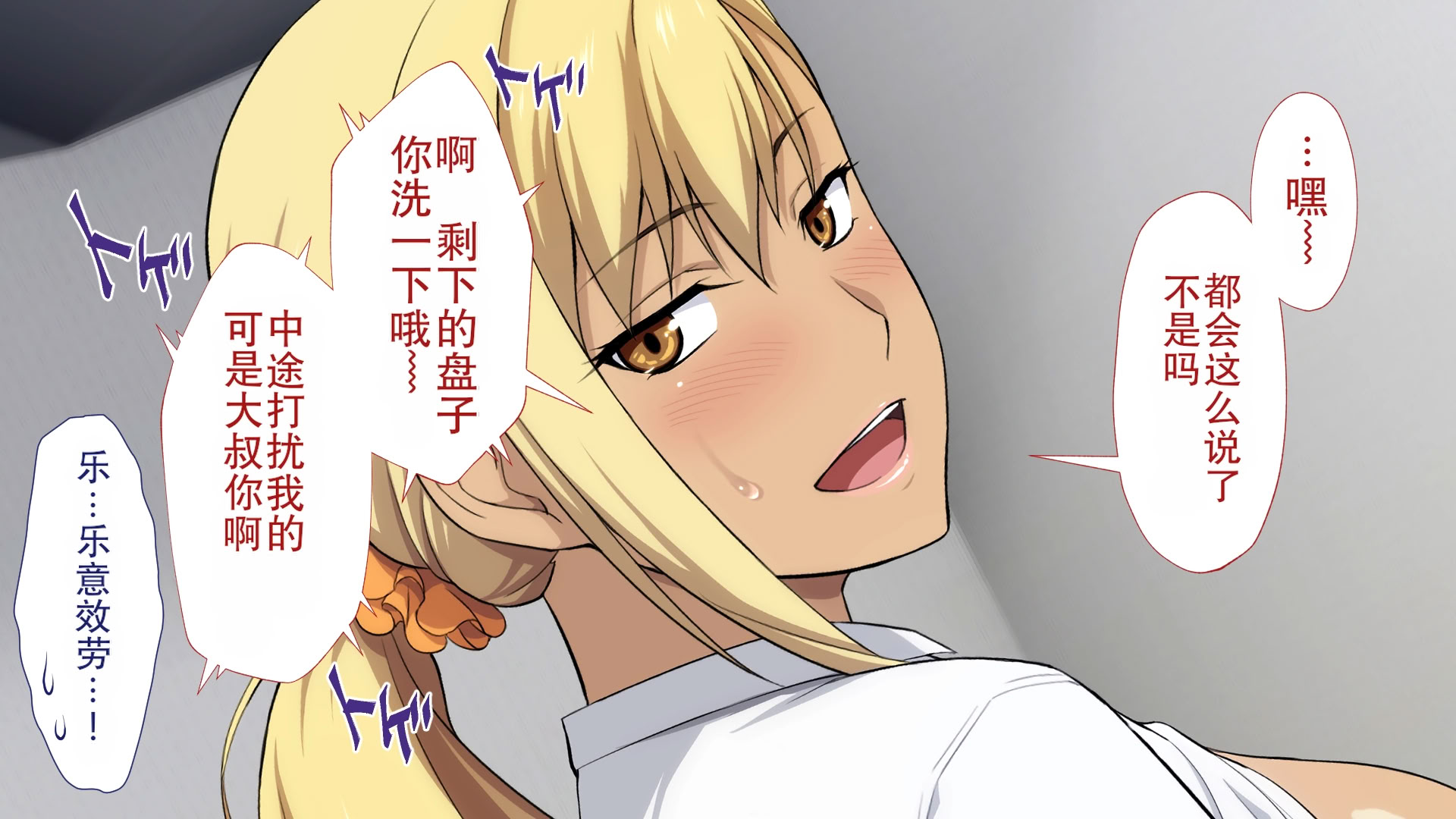 第1话 第 257 页