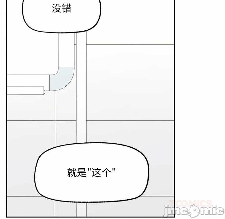 第14话 第 30 页