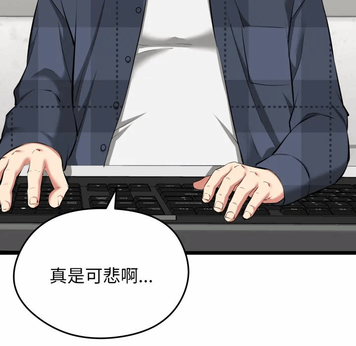 第1话 第 127 页