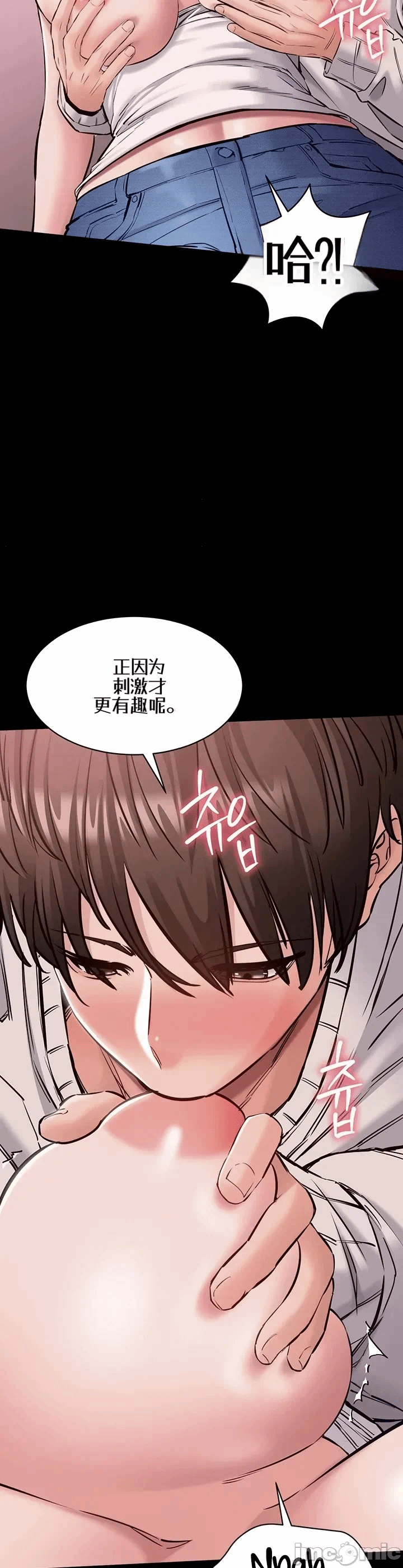 第5话5 第 21 页