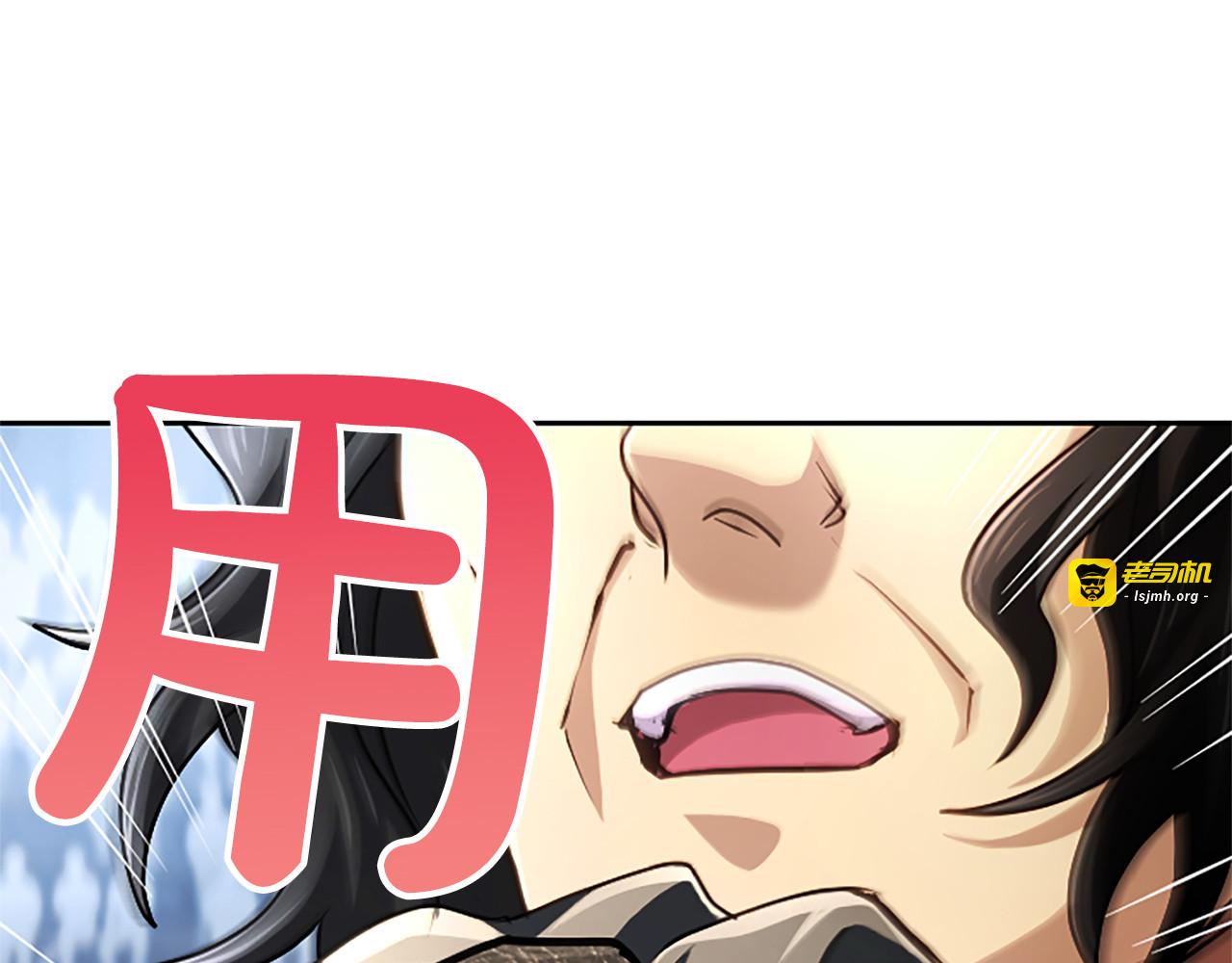 第71话 阿莉娅的愤怒 第 25 页