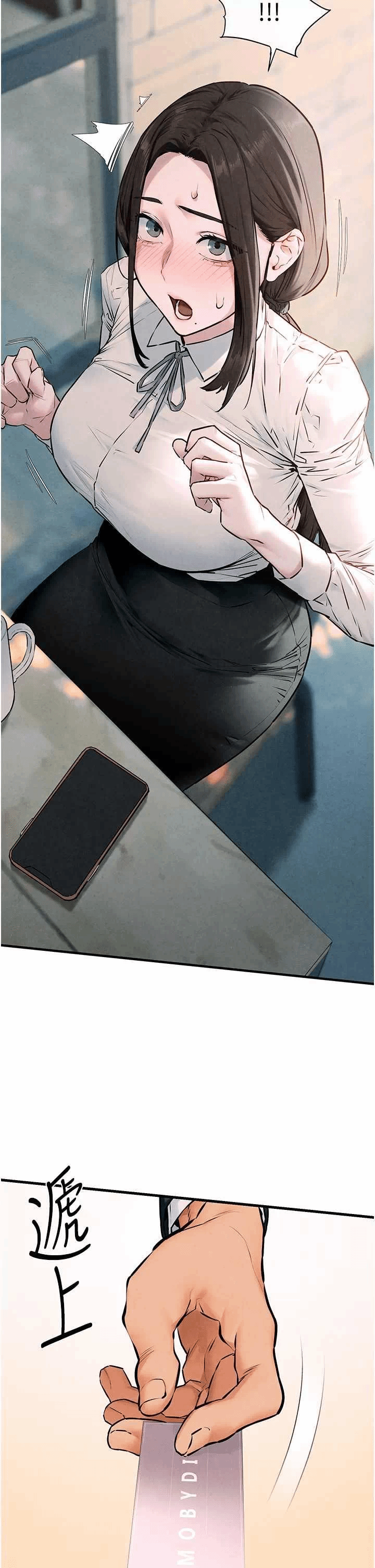 第49话 第 5 页