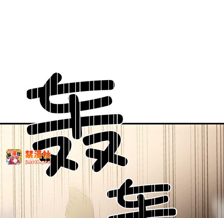 第12话 第 21 页