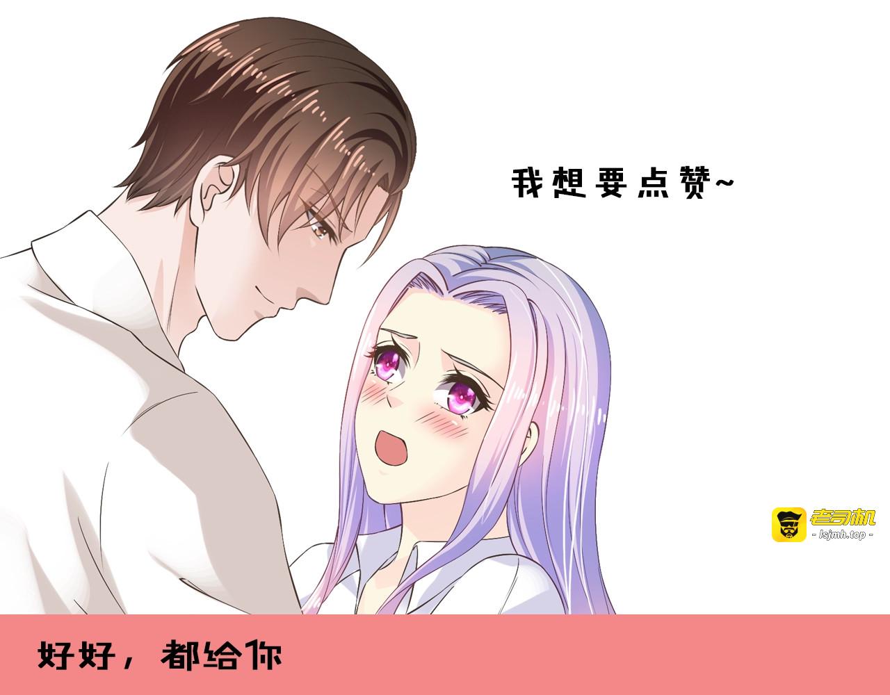 第38话 保护你是我的责任 第 135 页
