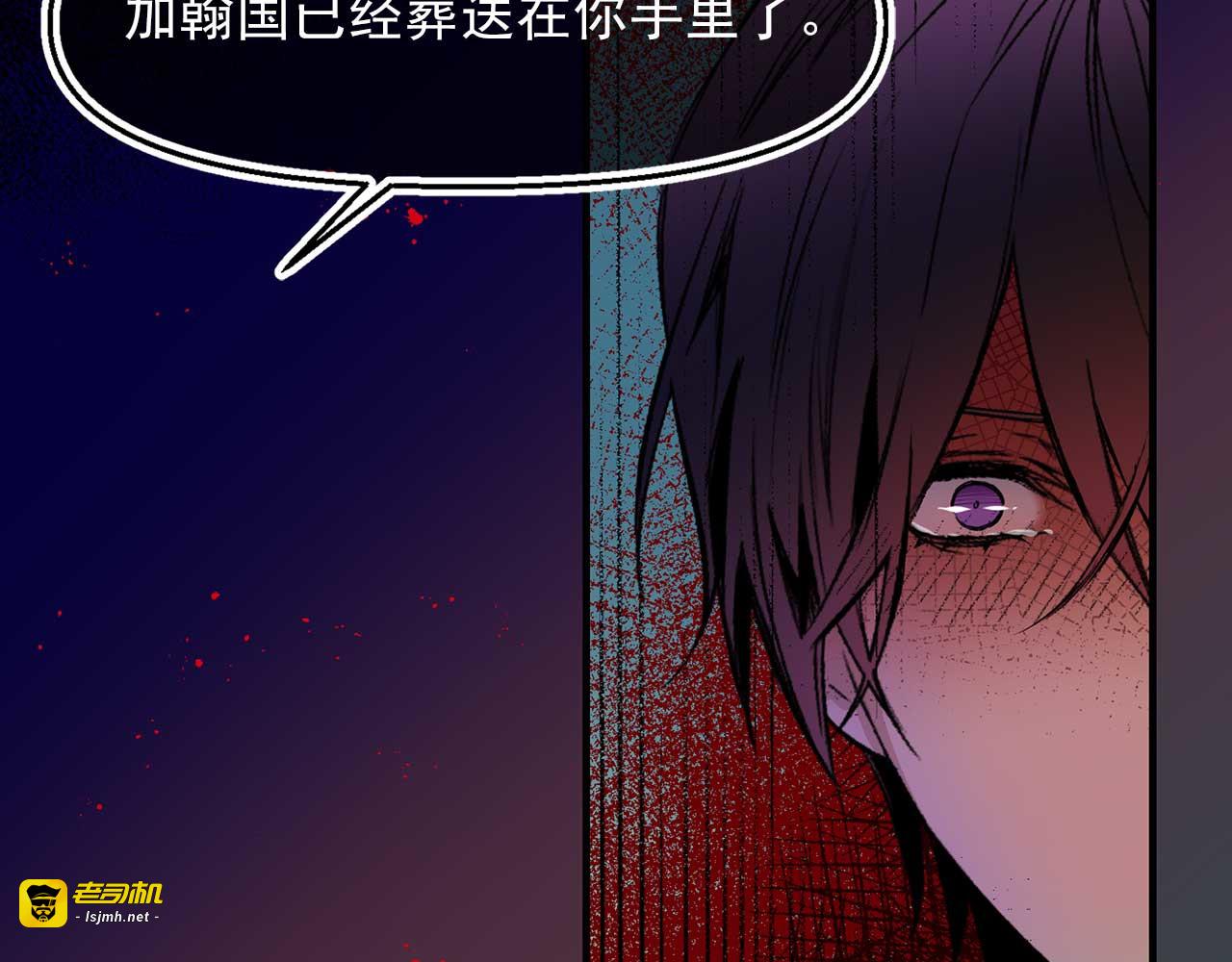 第71话 短暂的美梦 第 55 页