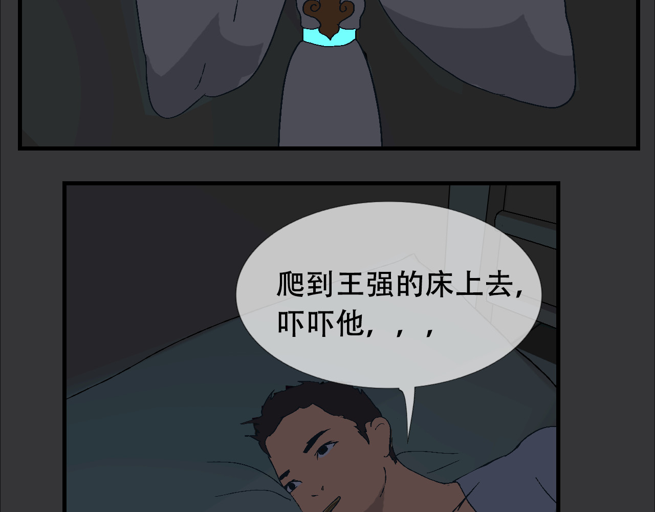 第15话  我们的专属机器人 第 124 页