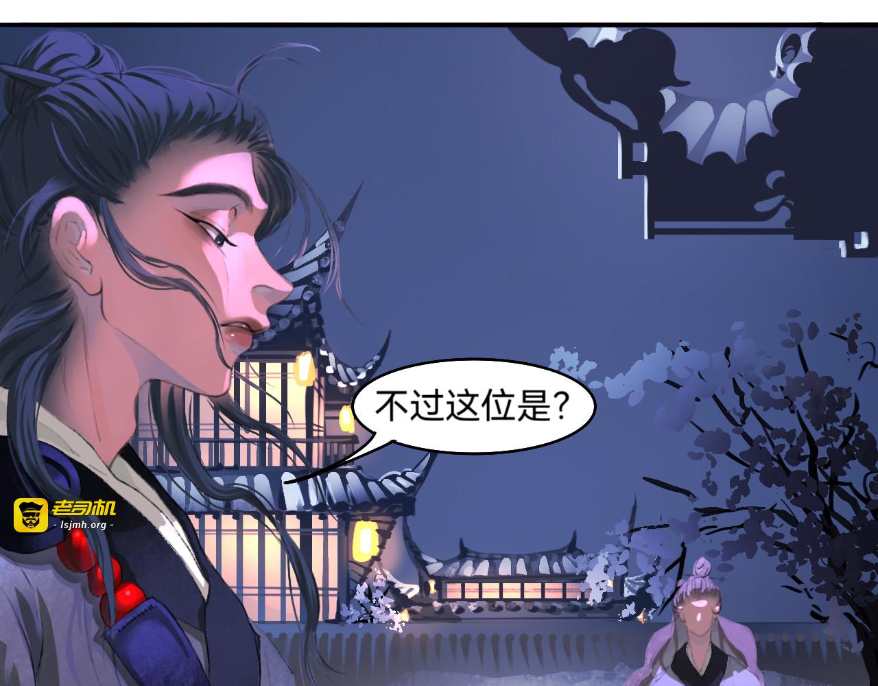 被困 第 11 页
