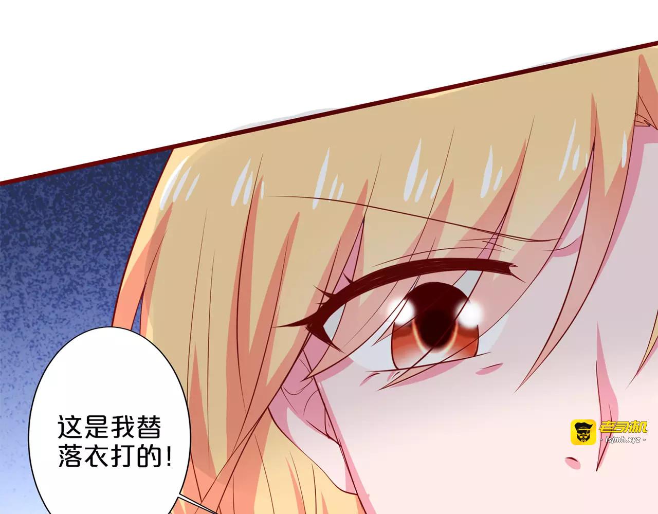 第73话 丈夫的职责 第 55 页