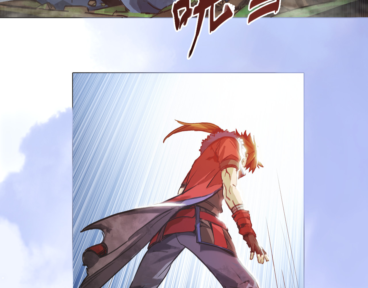 第2话 初遇少女 第 88 页