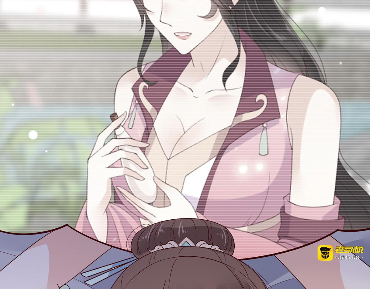 第65话 混蛋快放开！ 第 47 页