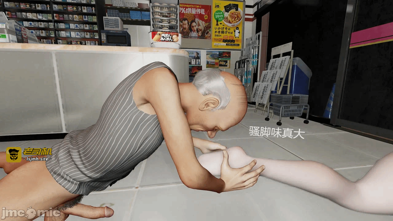第一话 第 121 页