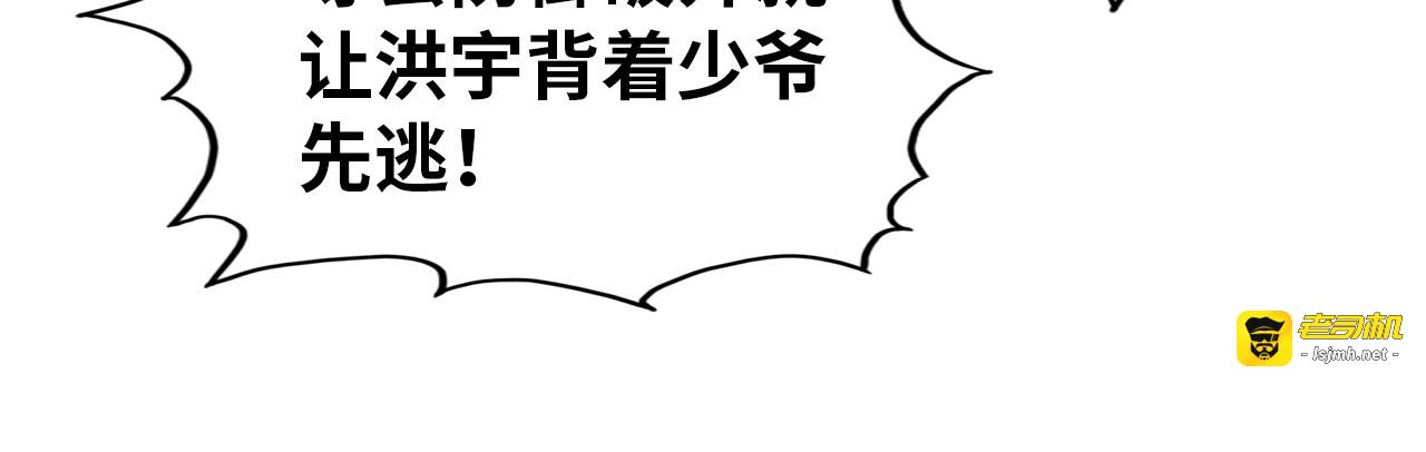第294话 通灵秘法 第 137 页