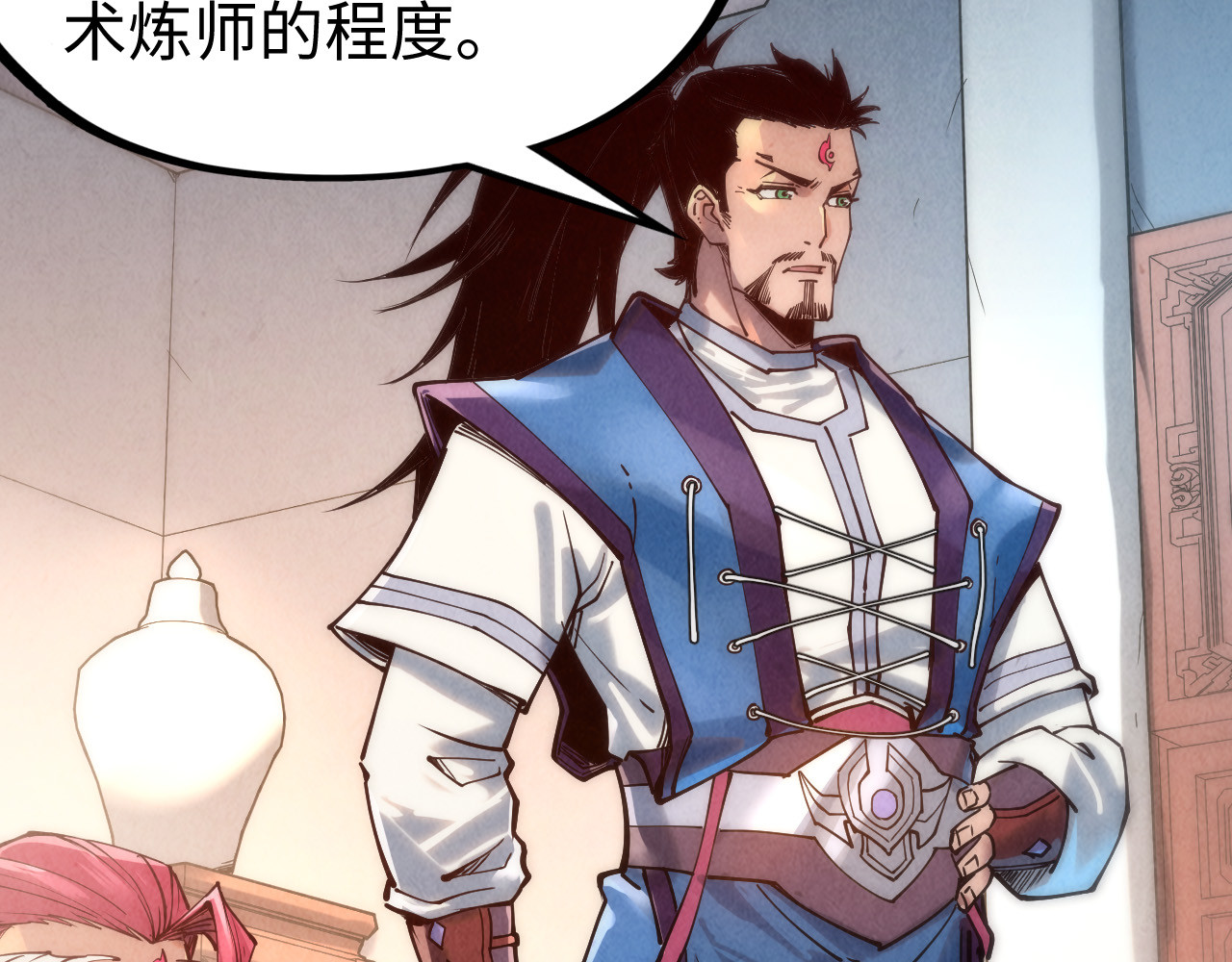 第131话 竞拍五行鼎 第 52 页