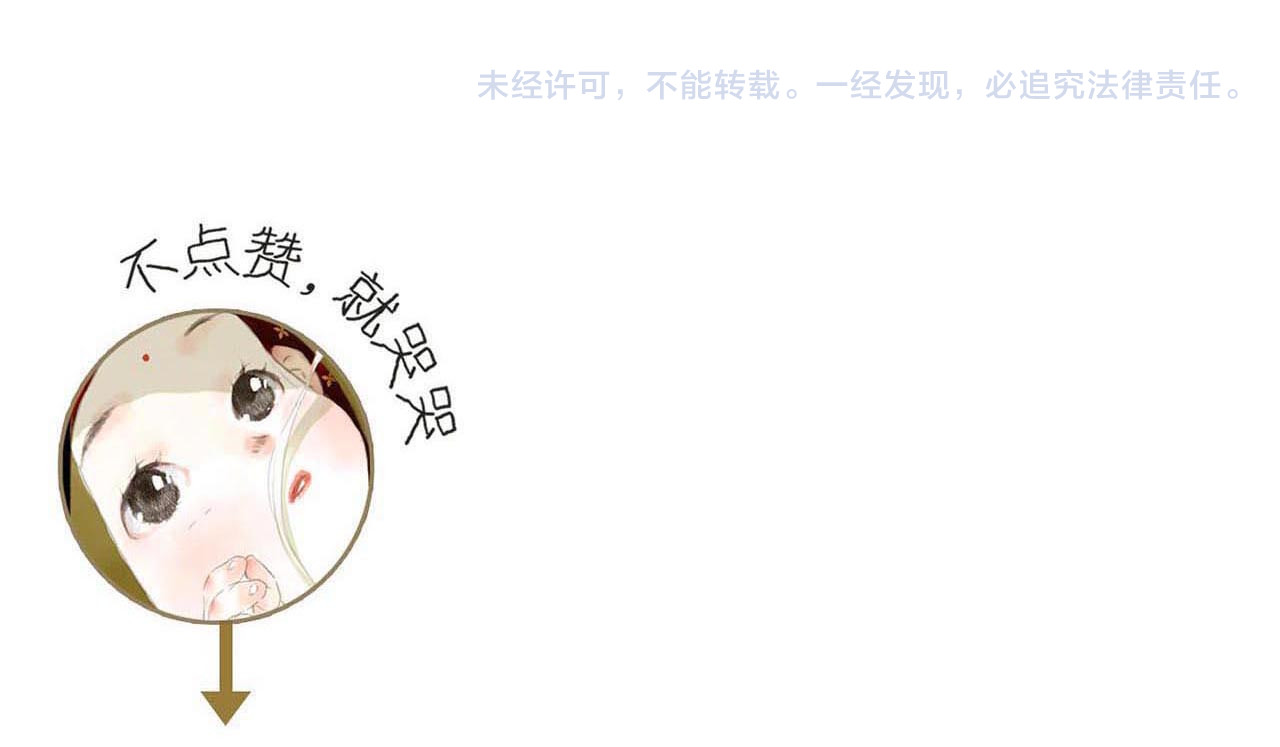 第46话 阿汀拜师 第 58 页