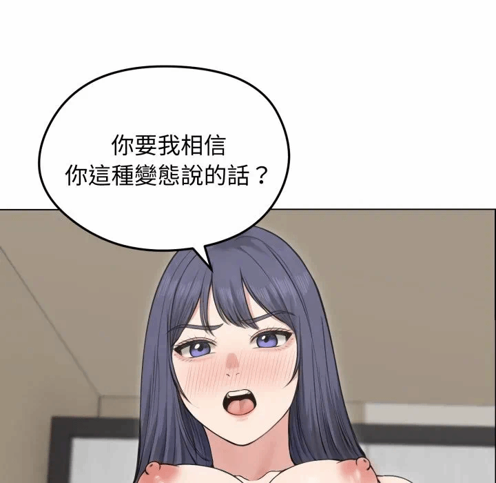 第21话 第 154 页