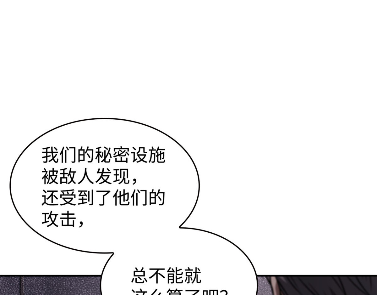 萨姆尔 第 54 页