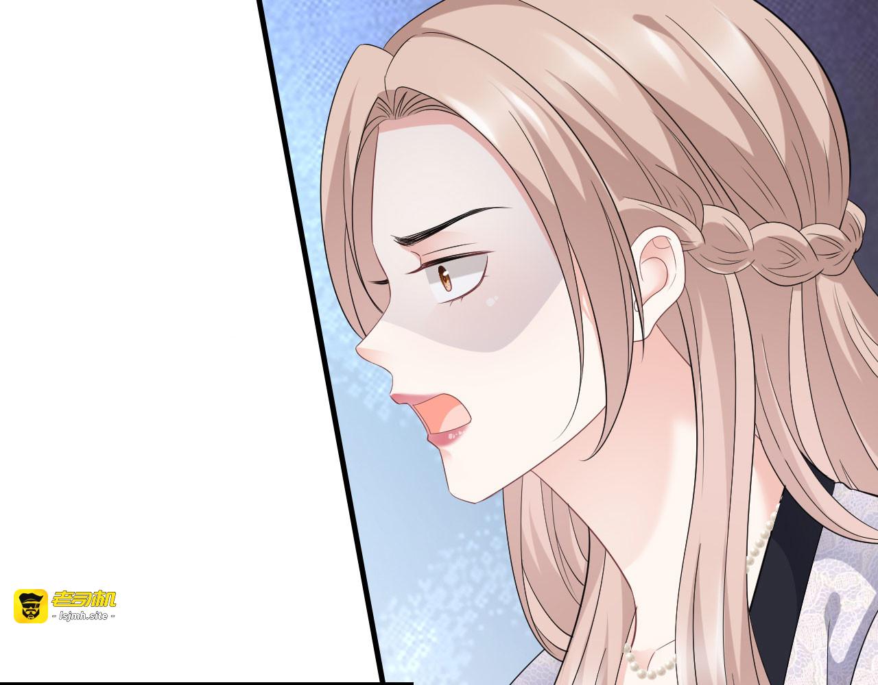 第85话 痛苦的抉择 第 23 页