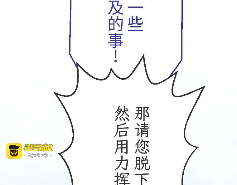 第十七话 第 215 页