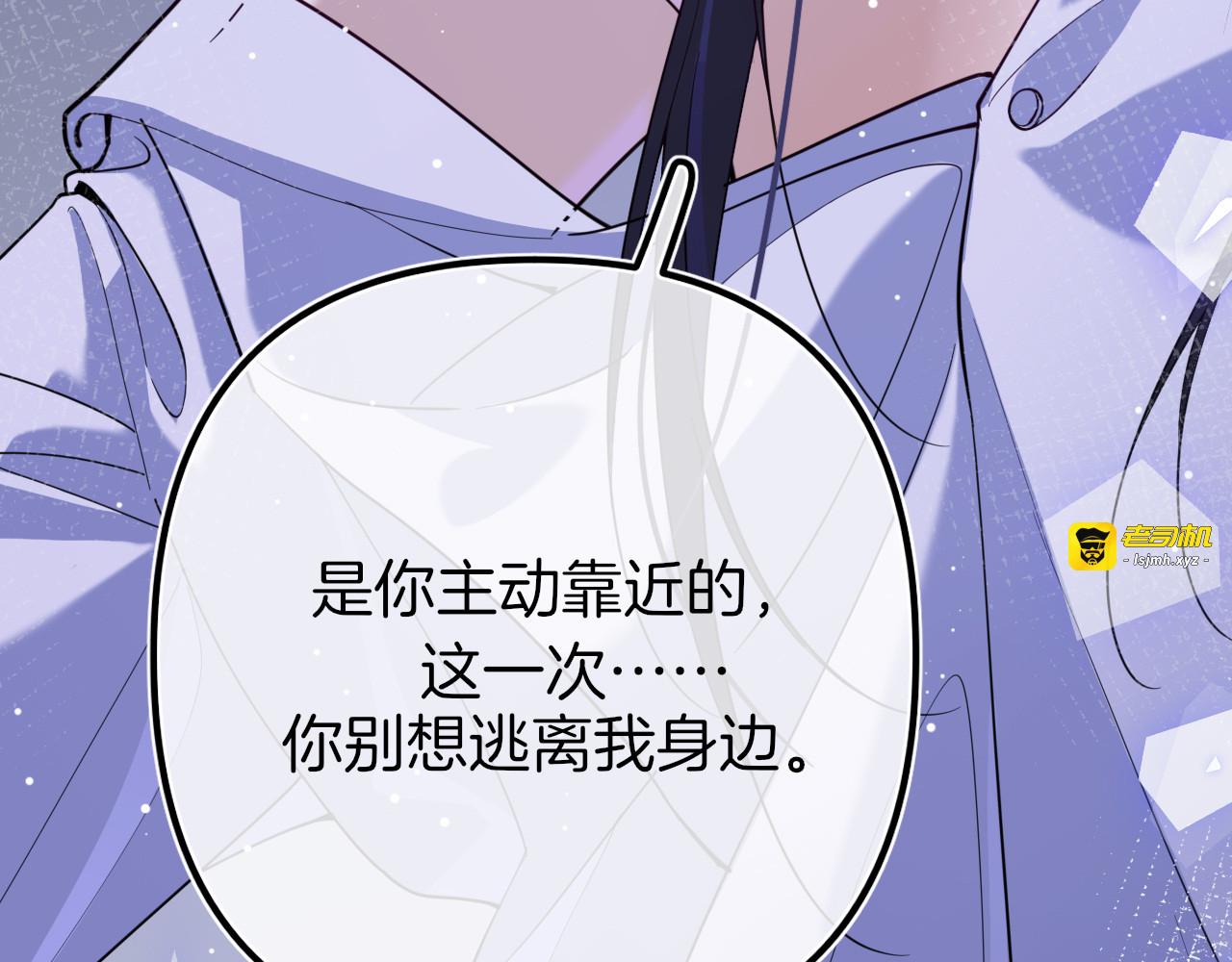 001 ‘前女友’大闹相亲局？ 第 125 页