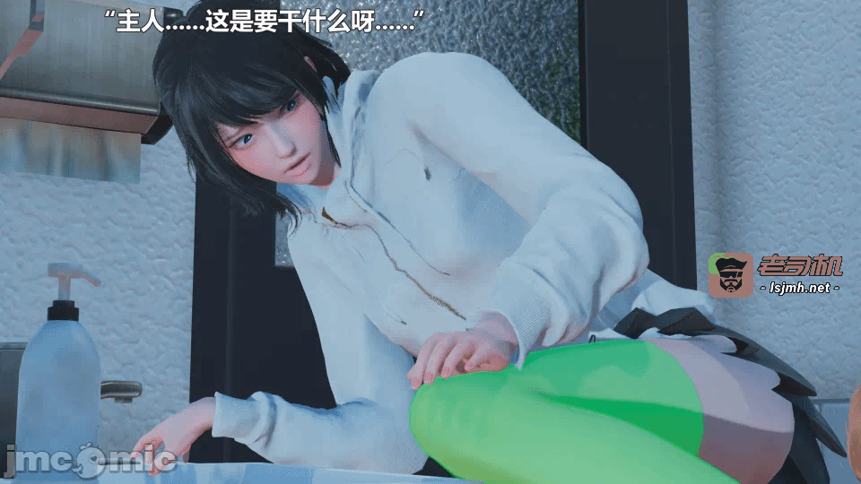 第一话 第 25 页