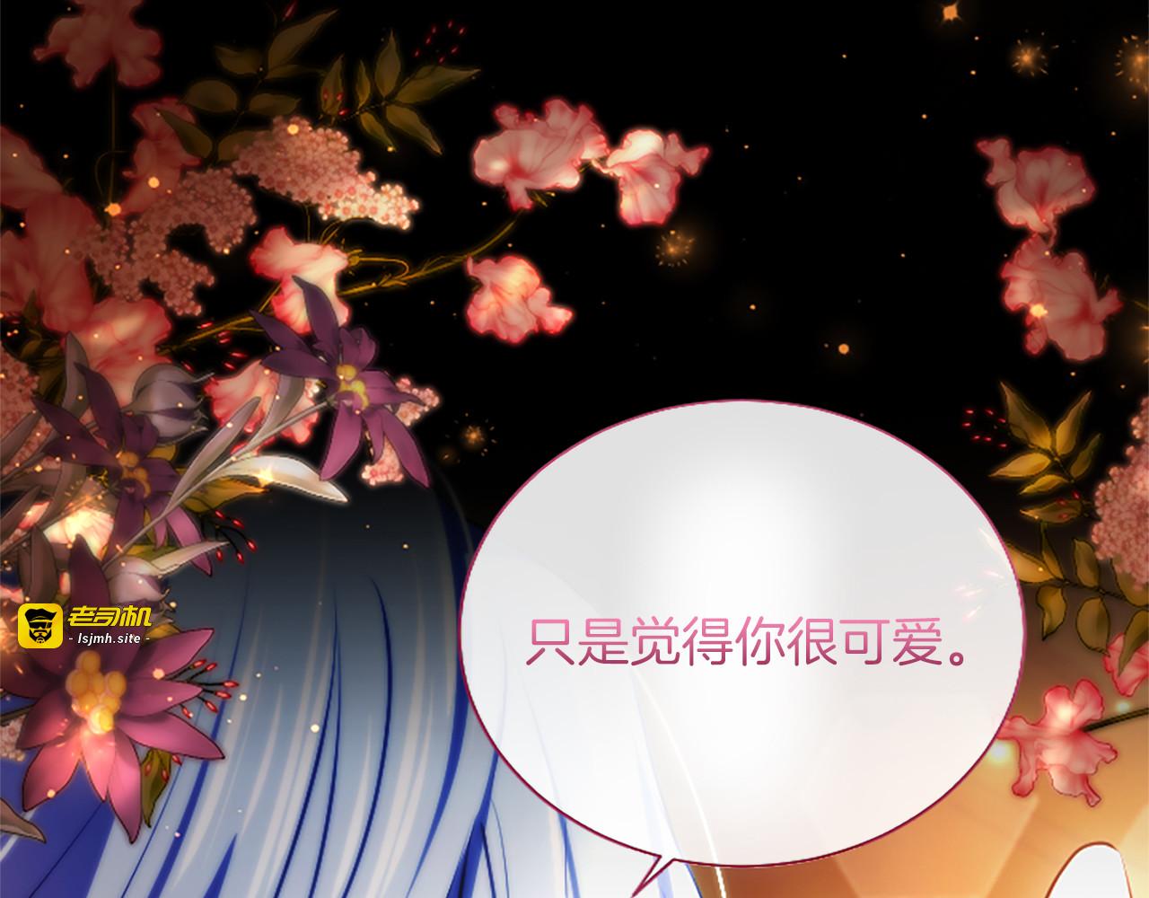 第52话 此时此刻 第 129 页