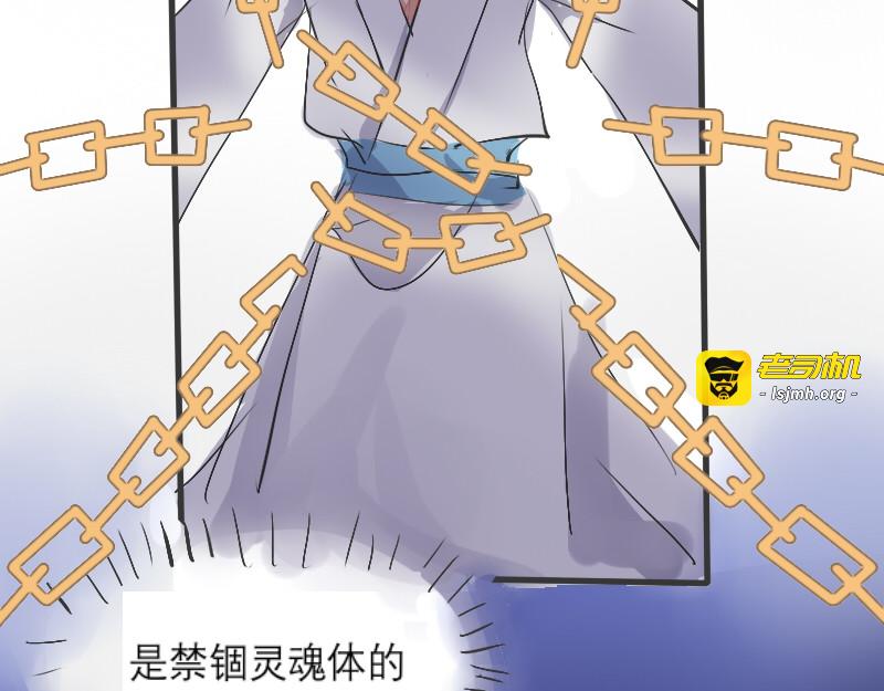 7. 不安魂 第 5 页