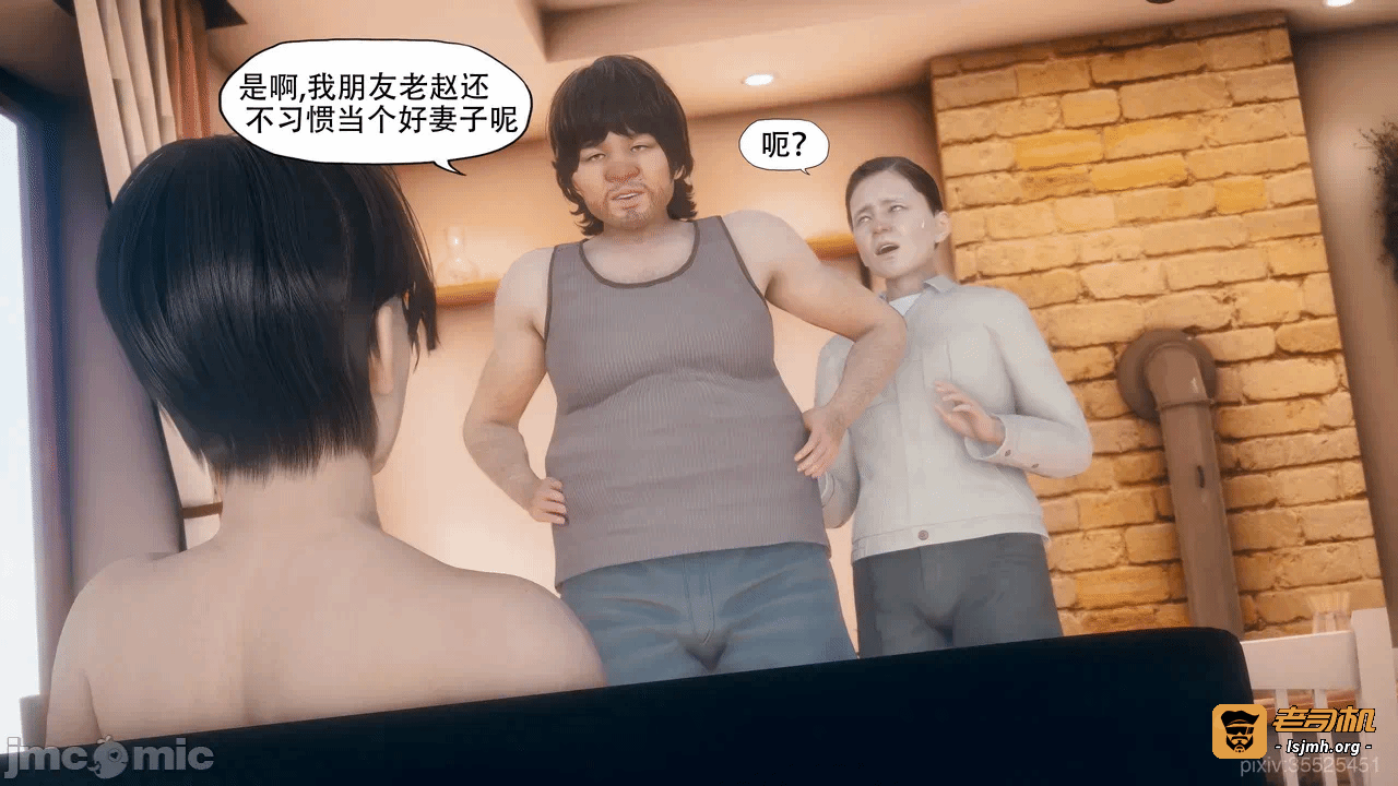 [kaba] 溺爱11 第一话 - 23