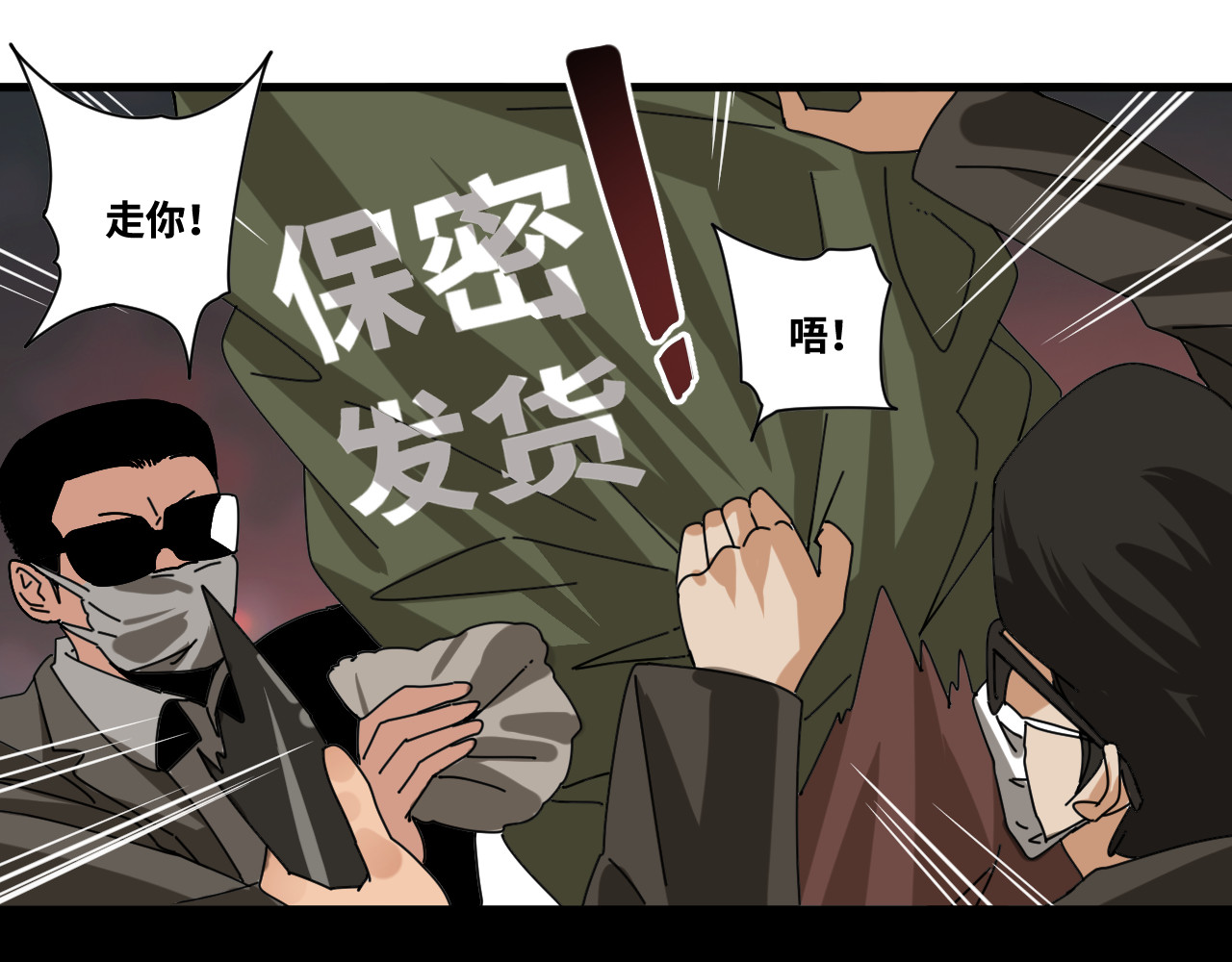 22-礼物 第 15 页