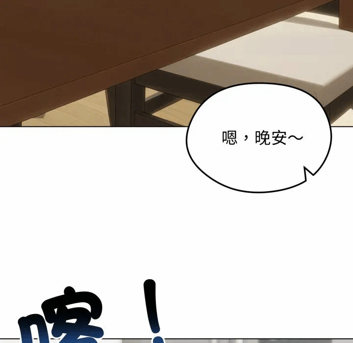 第44话 第 67 页