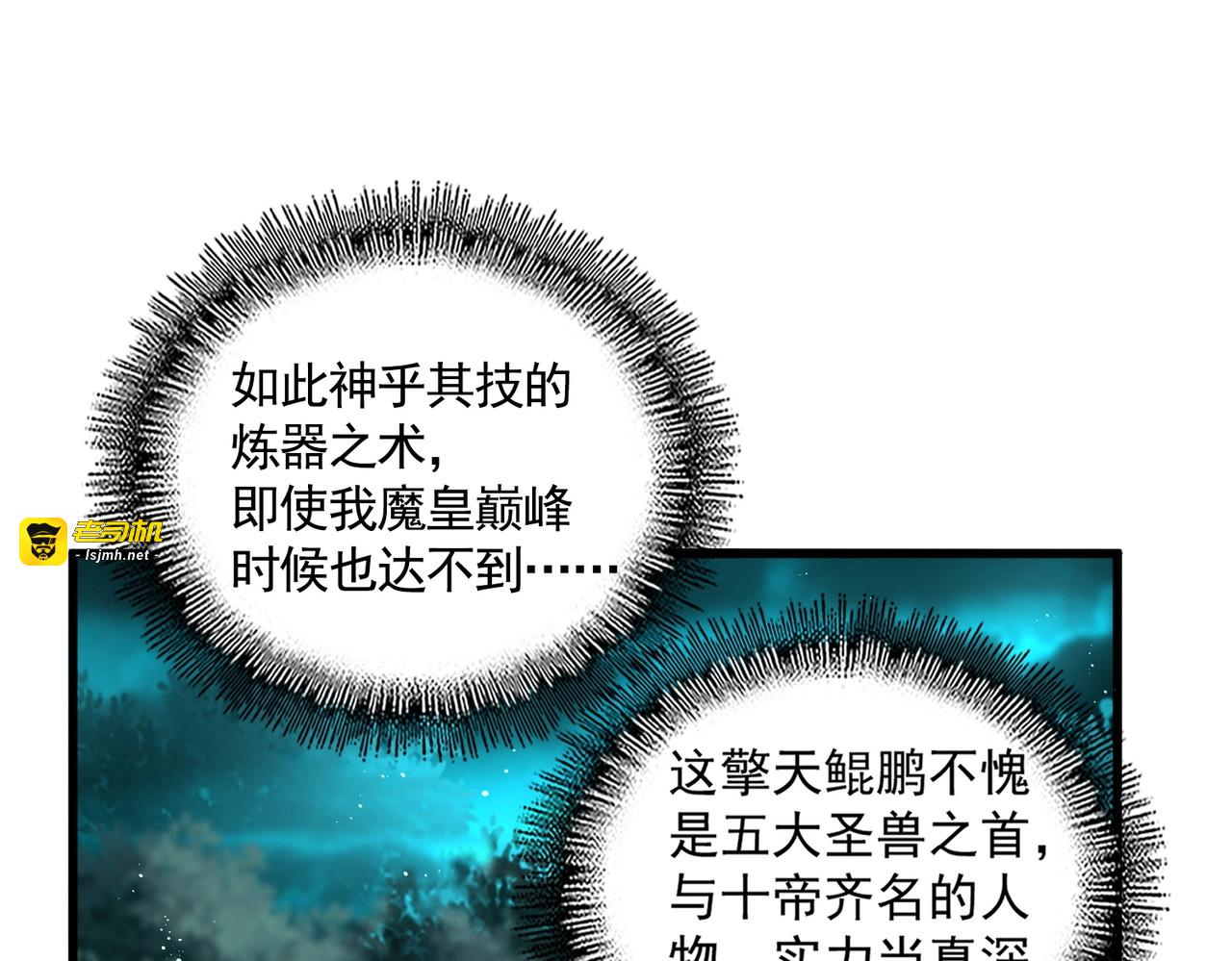 第444话 新手大礼包400话才到是吧 第 35 页