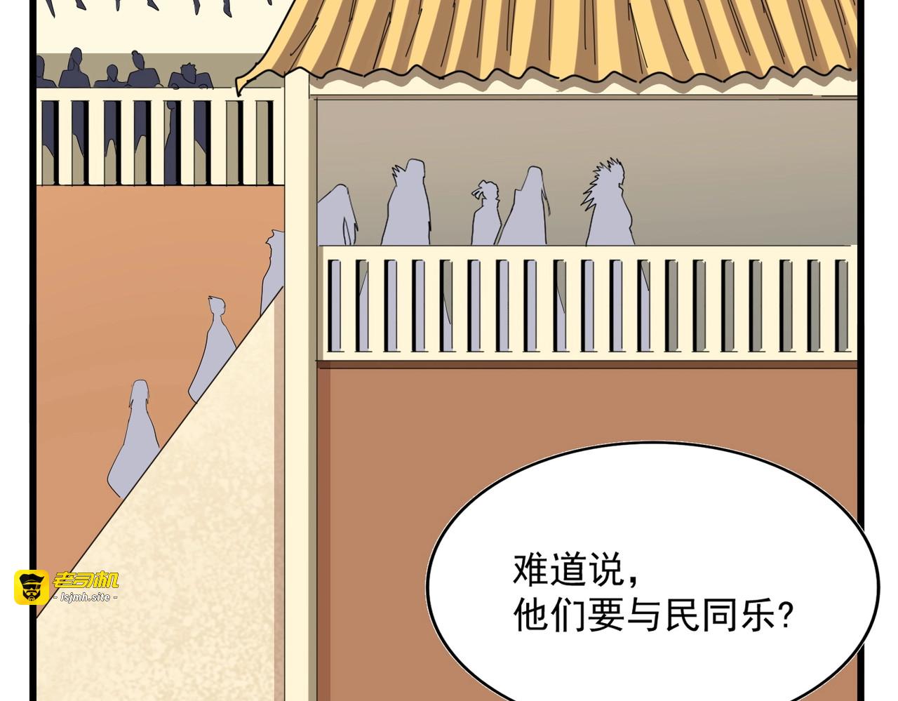 第302话 呵.女人. 第 25 页