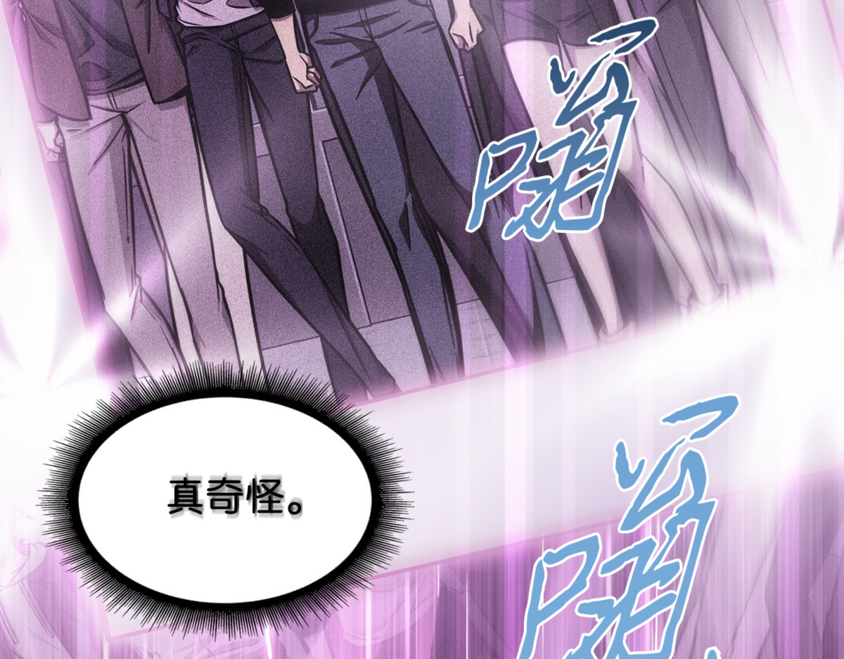 真相 第 84 页