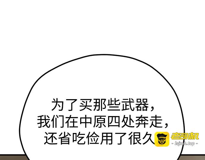 第140话 第 293 页