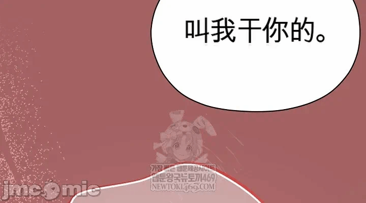 第7话7 第 46 页