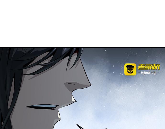 第53话 第 261 页