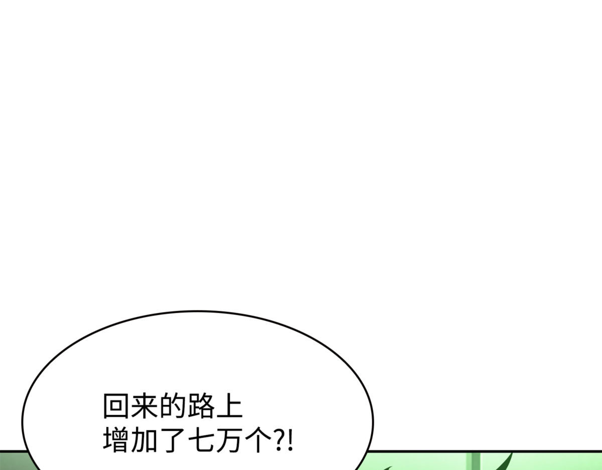 无可奈何 第 184 页