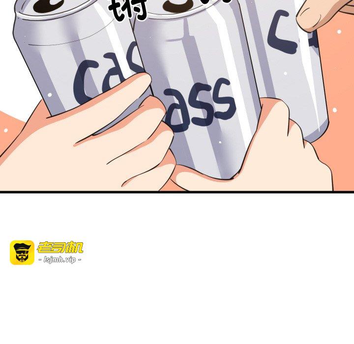 第63话 第 97 页