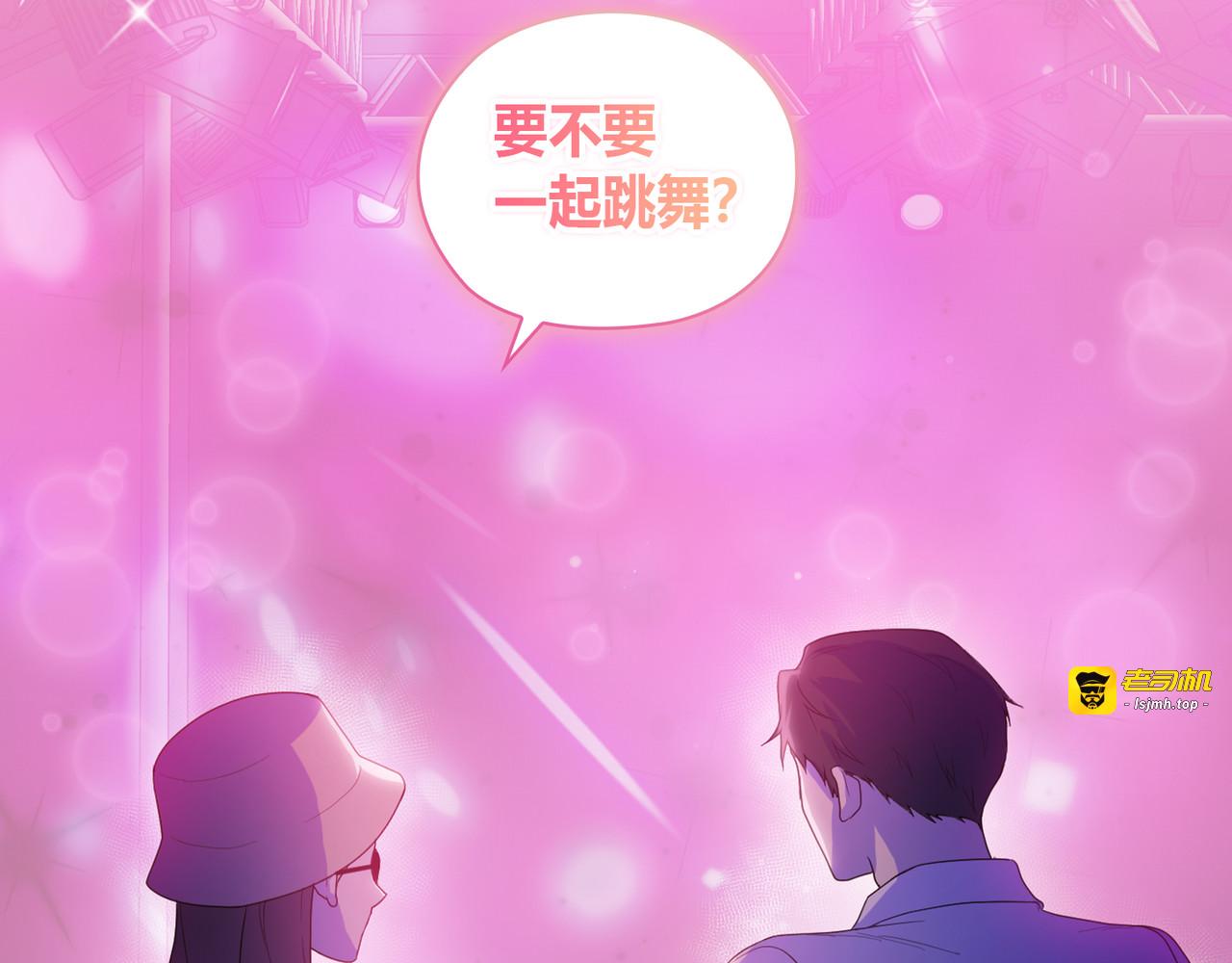 第 2话 第 167 页
