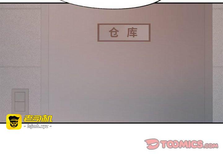第9话 第 3 页