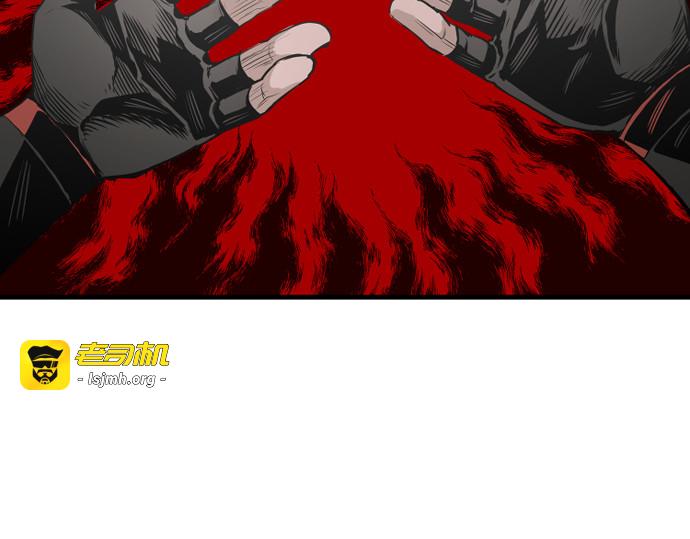 第2话 第 221 页