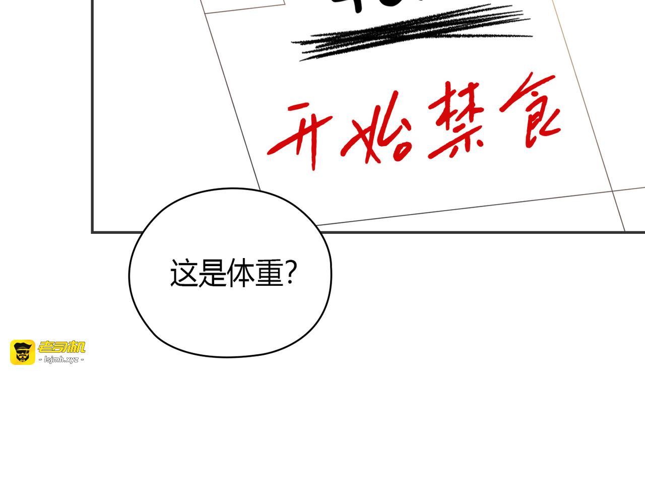 第 9话 第 75 页