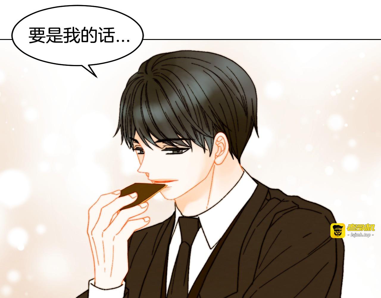番外7 礼物是一张房卡 第 37 页