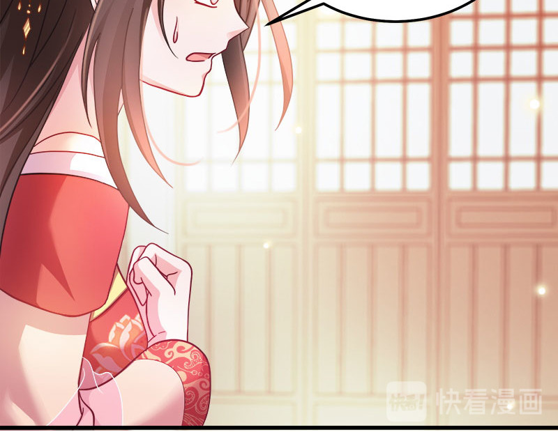 第92话：无凭无据的指责 第 54 页