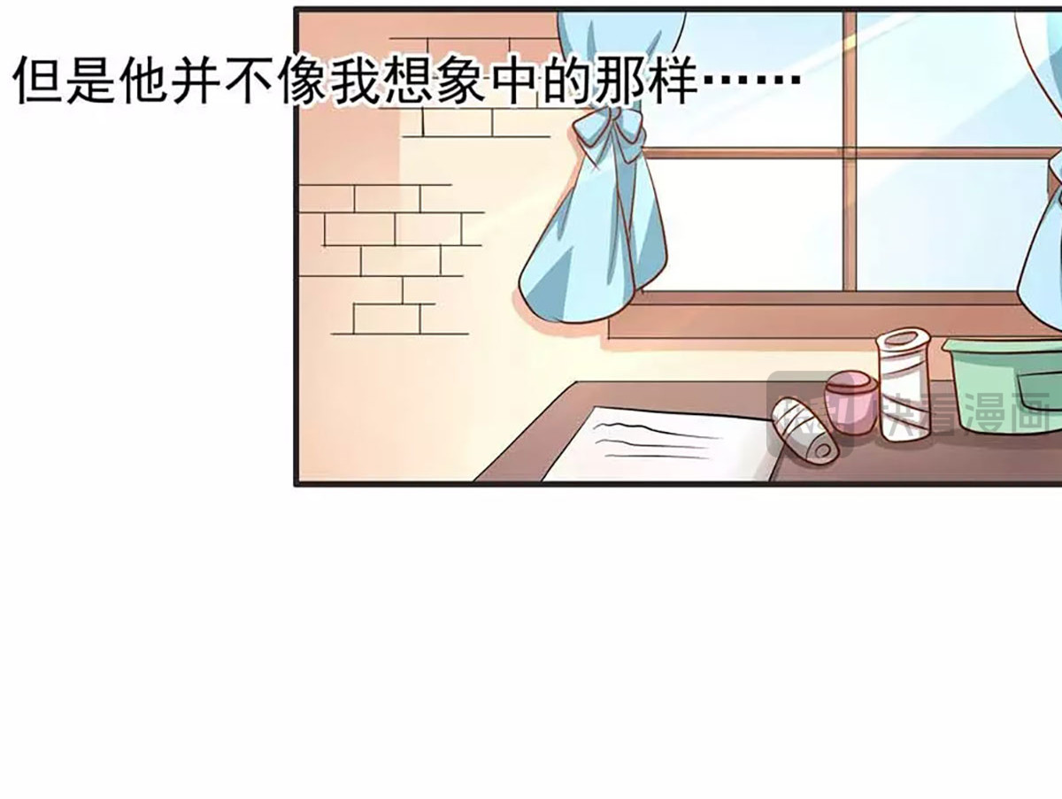 第17话 第 44 页