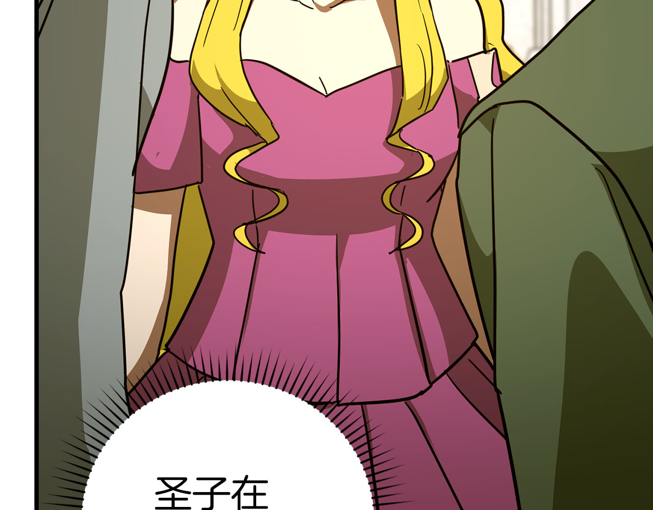 第119话 内心受创 第 156 页