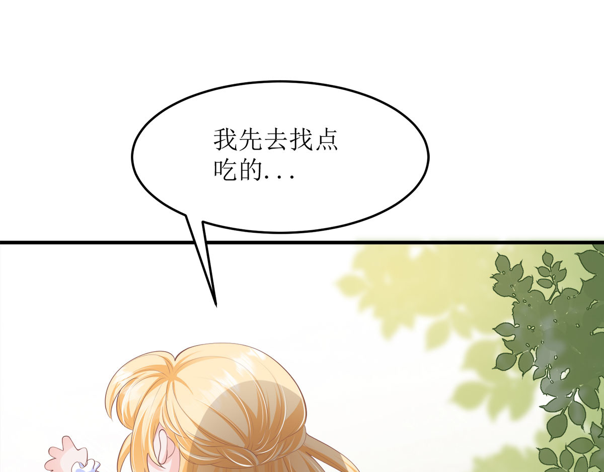 第5话 第 60 页
