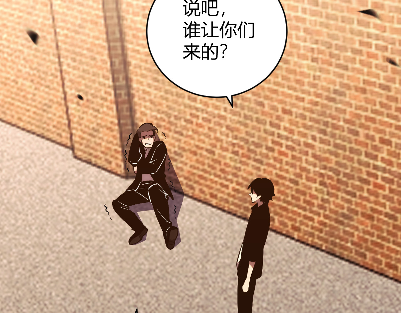 第15话  觉醒者 第 22 页