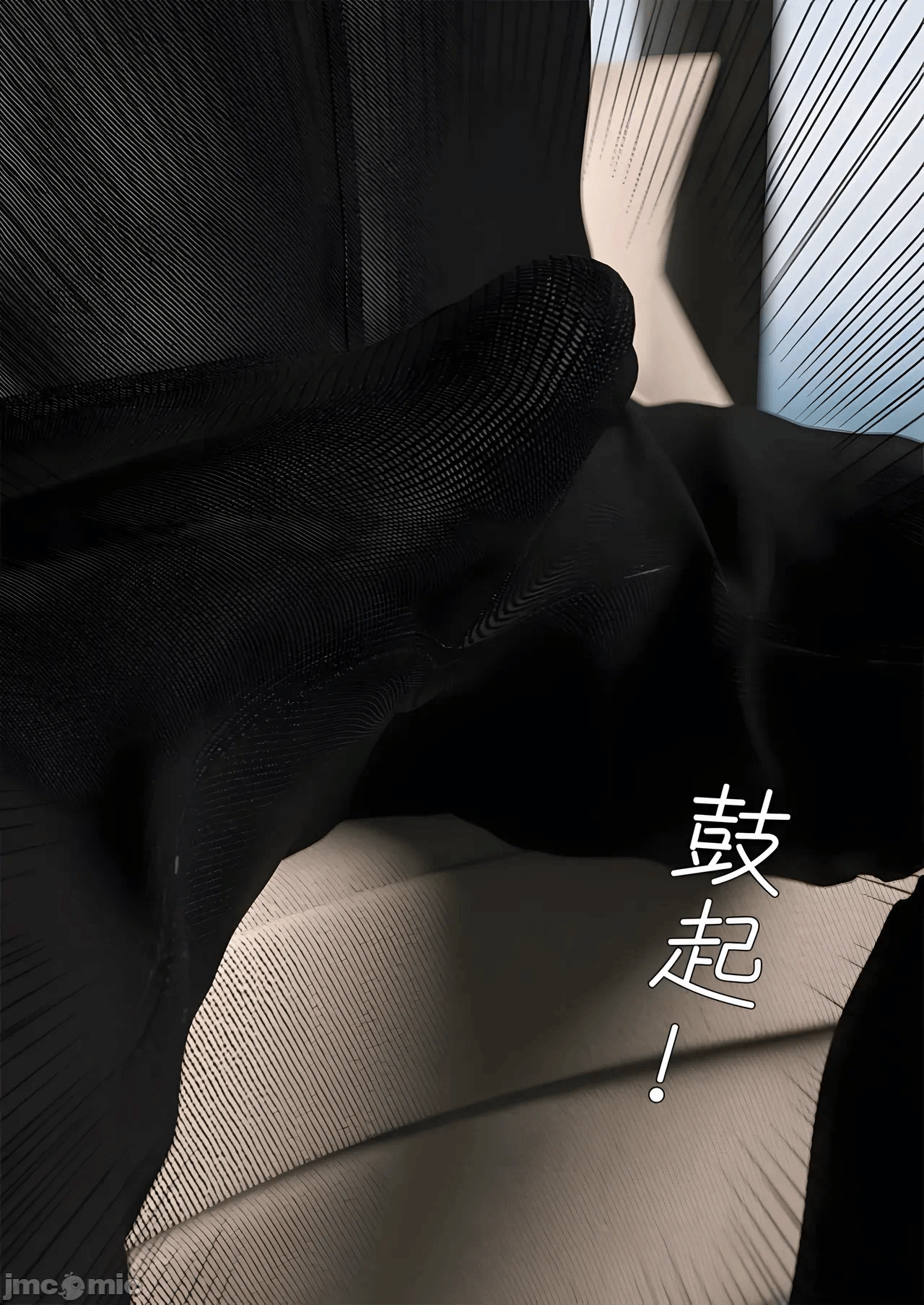 第一话 第 44 页