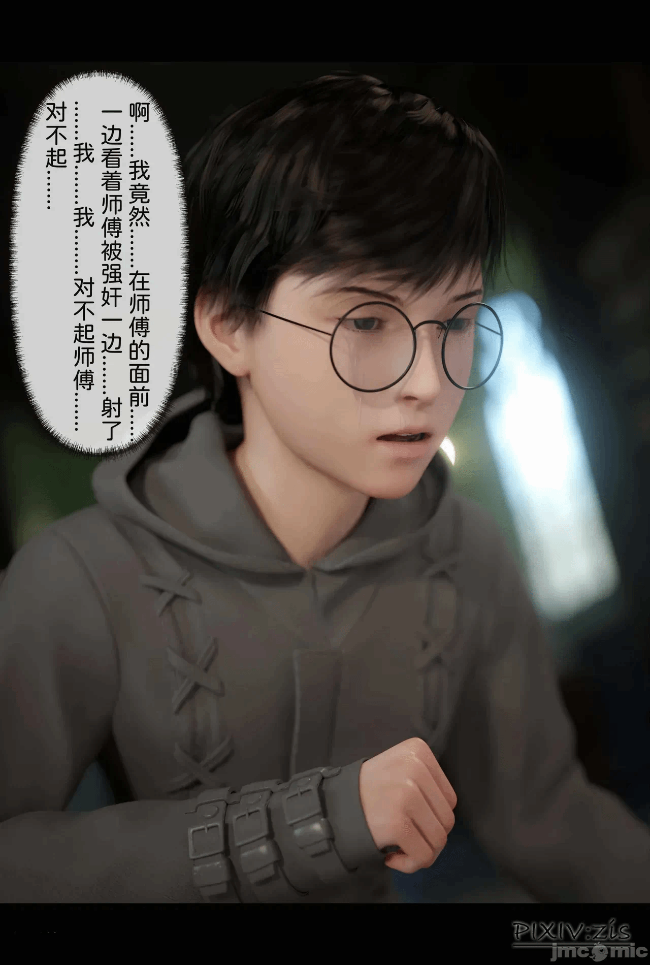第一话 第 377 页
