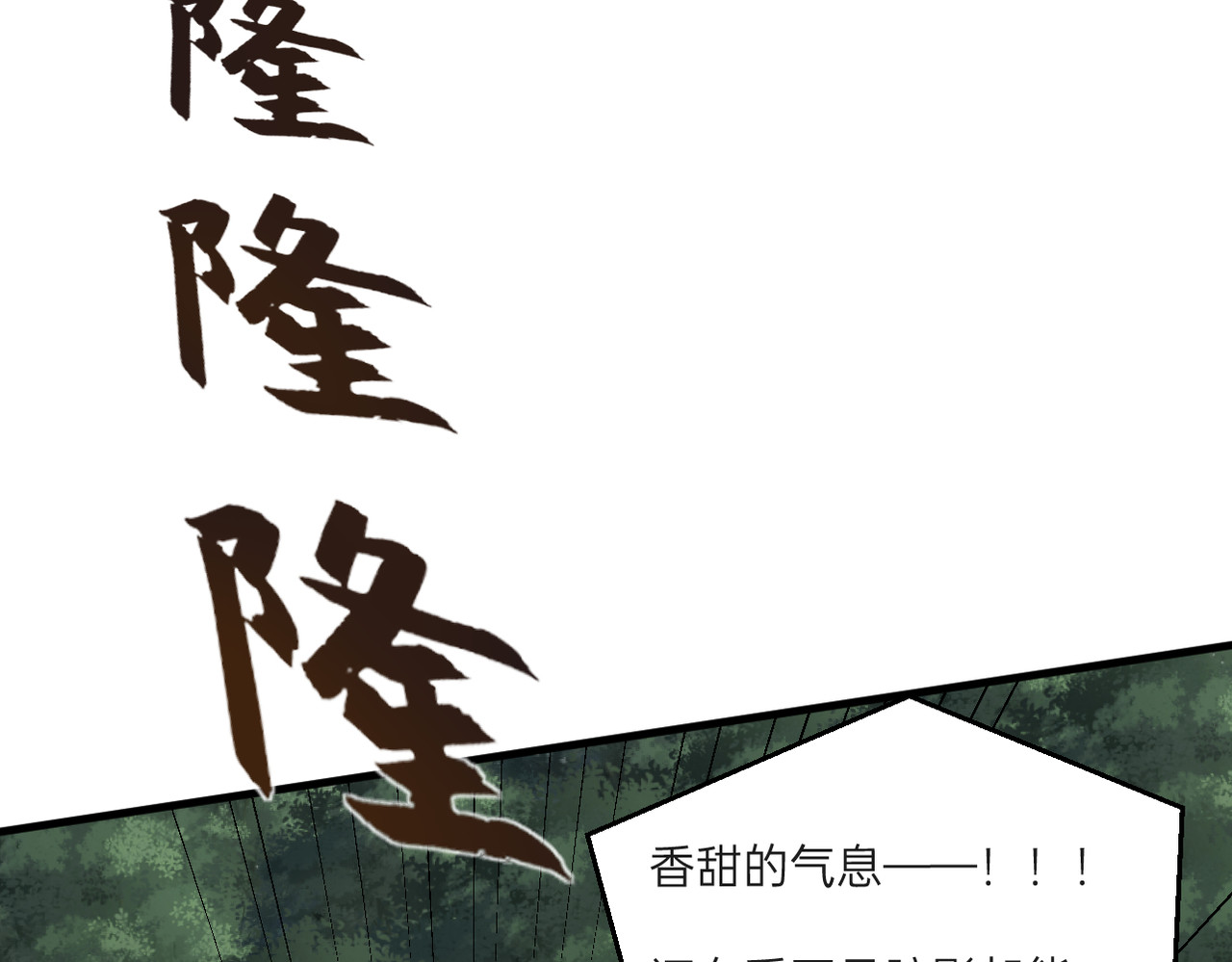 完结话 第 46 页